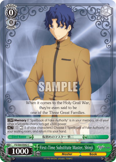 First-Time Substitute Master, Shinji