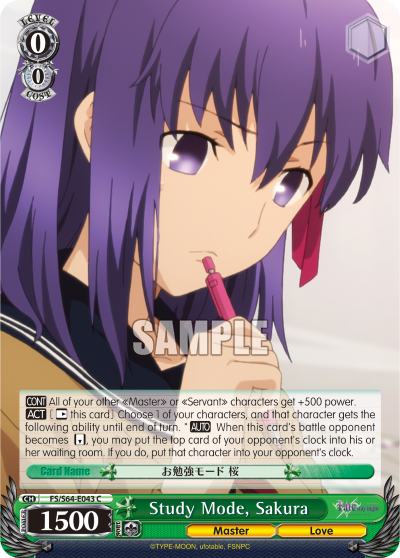 Study Mode, Sakura