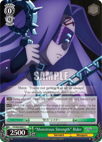 "Monstrous Strength" Rider