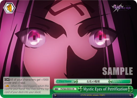 Mystic Eyes of Petrification