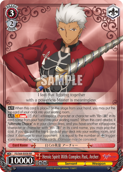 Heroic Spirit With Complex Past, Archer