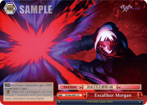 Excalibur Morgan