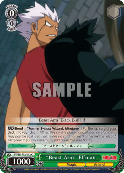 "Beast Arm" Elfman