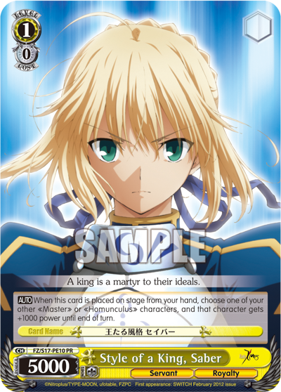 Style of a King, Saber