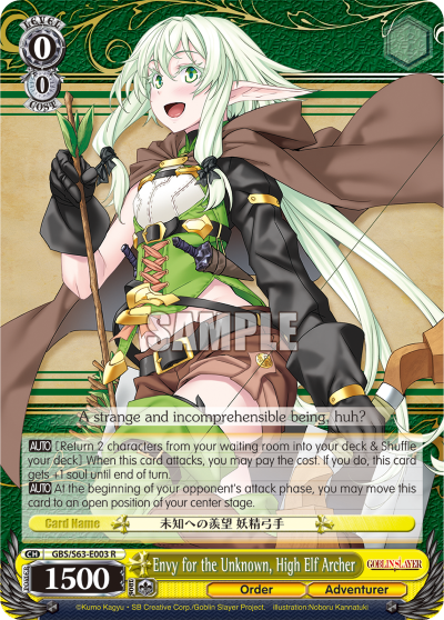 Envy for the Unknown, High Elf Archer