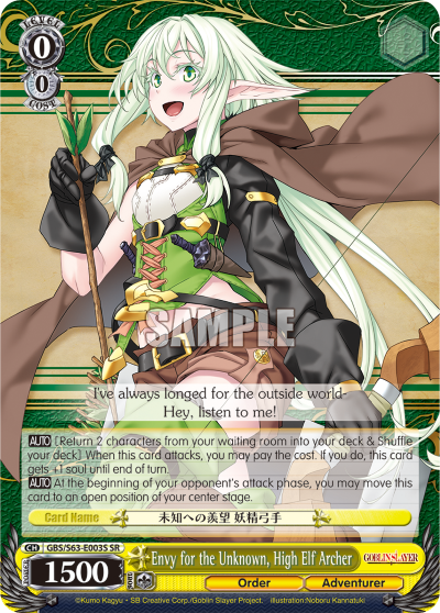 Envy for the Unknown, High Elf Archer