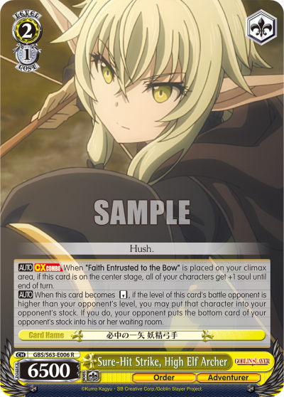 Sure-Hit Strike, High Elf Archer decoding=