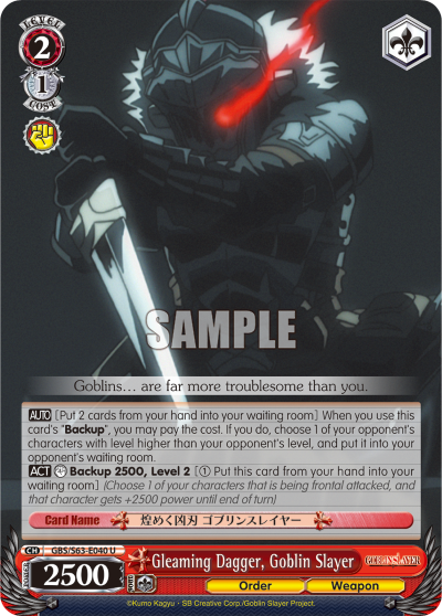 Gleaming Dagger, Goblin Slayer