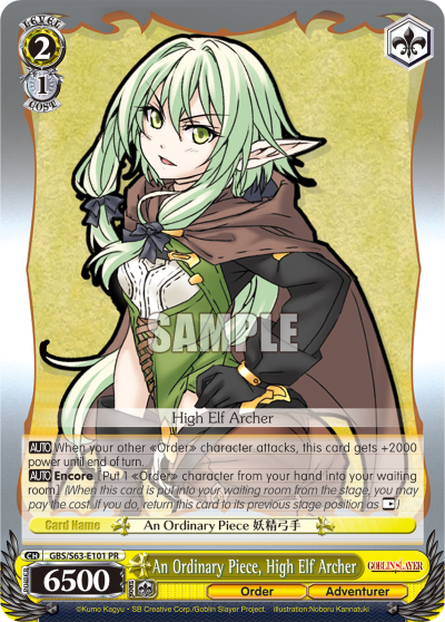 An Ordinary Piece, High Elf Archer