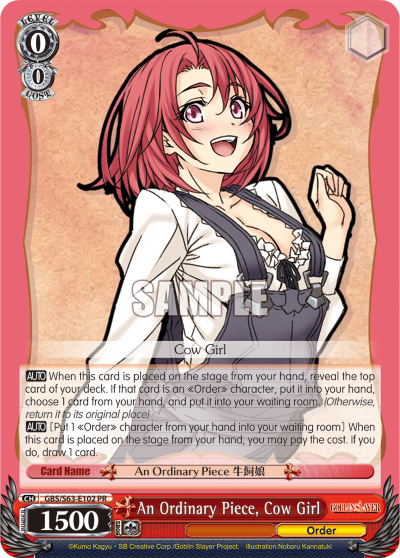 An Ordinary Piece, Cow Girl