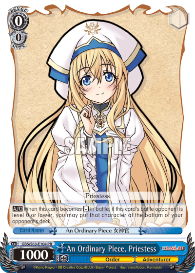 An Ordinary Piece, Priestess