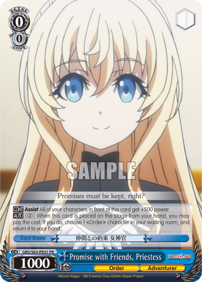 Promise with Friends, Priestess