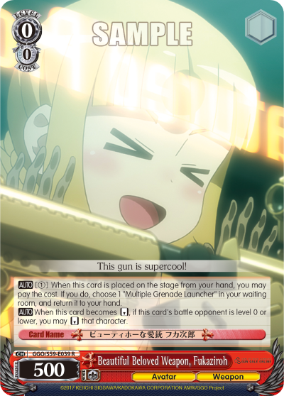 Beautiful Beloved Weapon, Fukaziroh