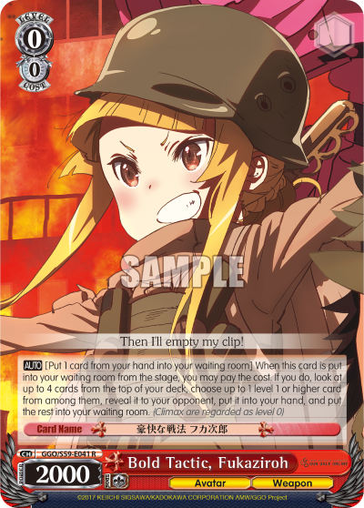 Bold Tactic, Fukaziroh