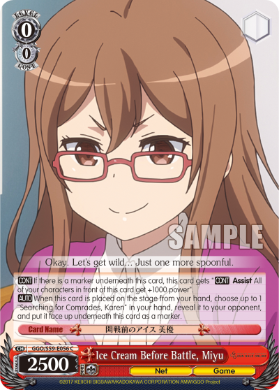 Ice Cream Before Battle, Miyu