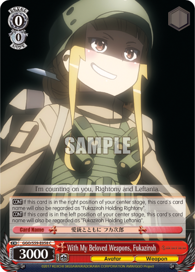 With My Beloved Weapons, Fukaziroh