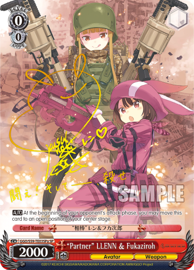 "Partner" LLENN & Fukaziroh
