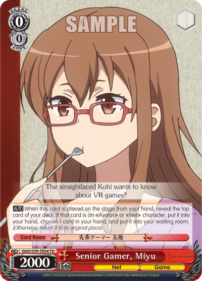 Senior Gamer, Miyu