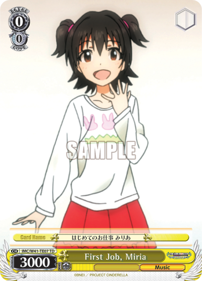 First Job, Miria