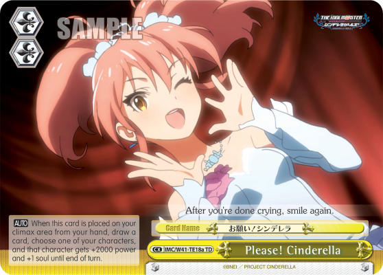 Please! Cinderella