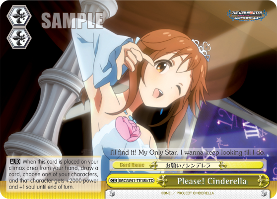 Please! Cinderella