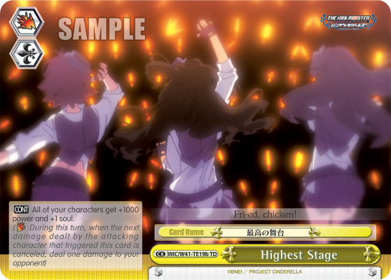 Highest Stage