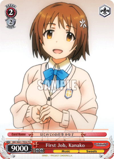 First Job, Kanako