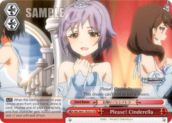 Please! Cinderella