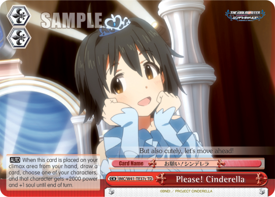 Please! Cinderella