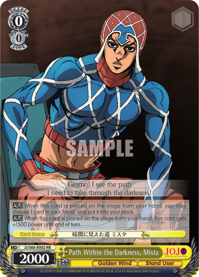 Path Within the Darkness, Mista