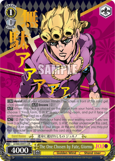 The One Chosen by Fate, Giorno