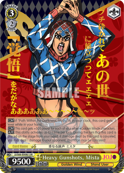 Heavy Gunshots, Mista