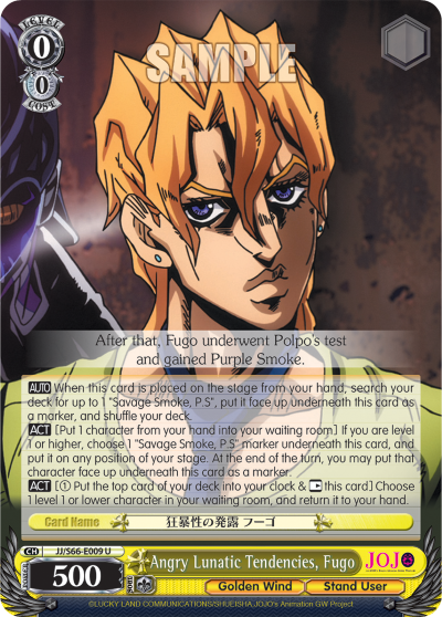 Angry Lunatic Tendencies, Fugo