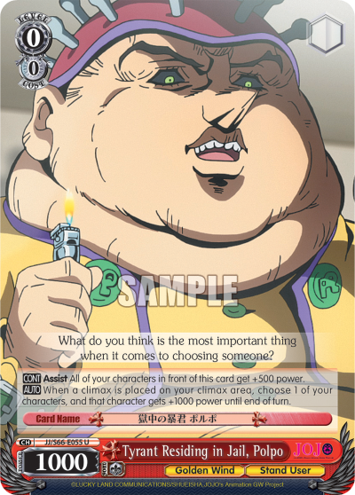 Tyrant Residing in Jail, Polpo