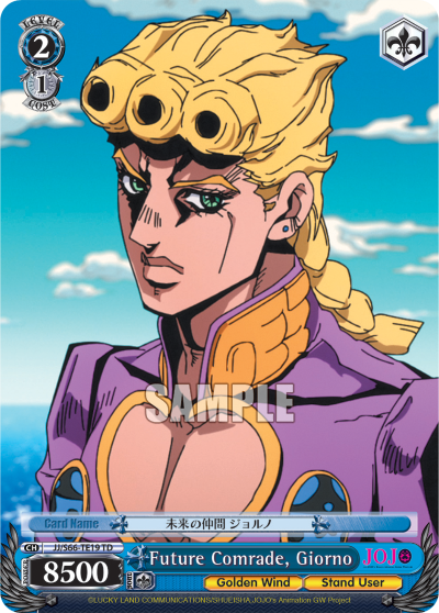 Future Comrade, Giorno
