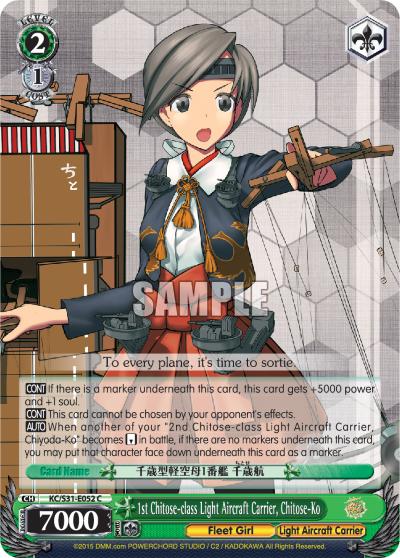 1st Chitose-class Light Aircraft Carrier, Chitose-Ko