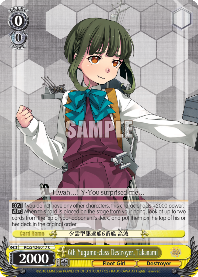 6th Yugumo-class Destroyer, Takanami