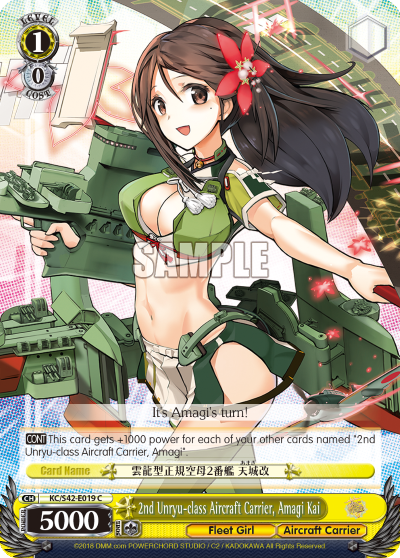 2nd Unryu-class Aircraft Carrier, Amagi Kai
