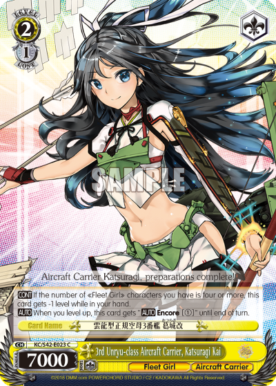 3rd Unryu-class Aircraft Carrier, Katsuragi Kai