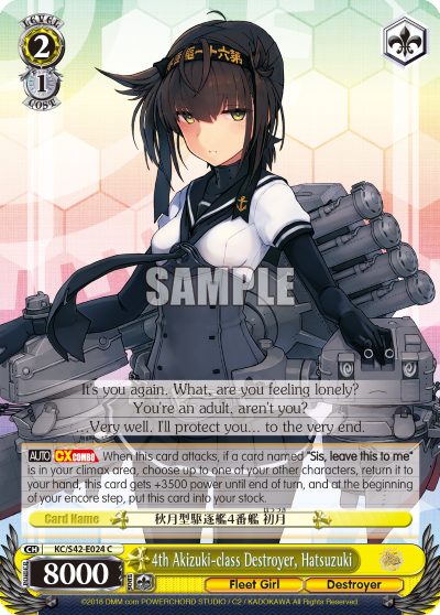 4th Akizuki-class Destroyer, Hatsuzuki