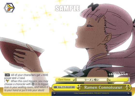 Ramen Connoisseur