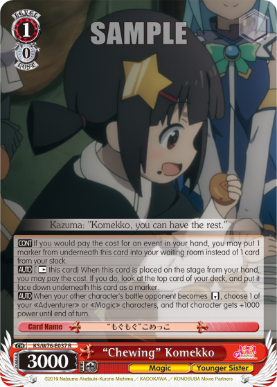"Chewing" Komekko