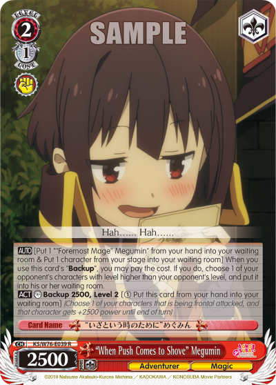"When Push Comes to Shove" Megumin