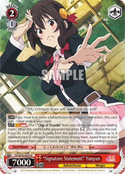 "Signature Statement" Yunyun