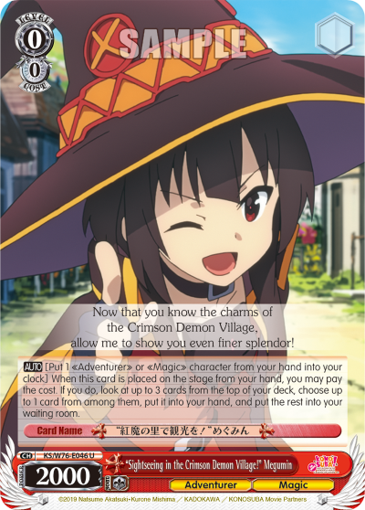 "Sightseeing in the Crimson Demon Village!" Megumin