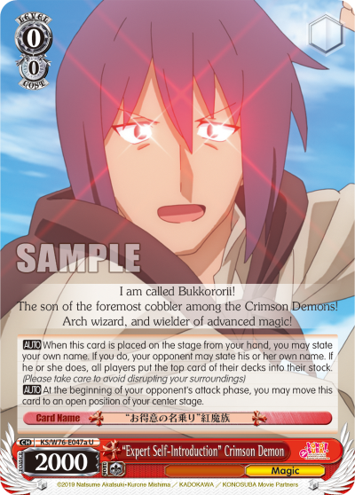 "Expert Self-Introduction" Crimson Demon