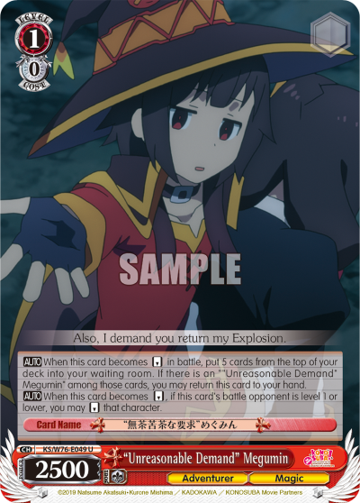 "Unreasonable Demand" Megumin