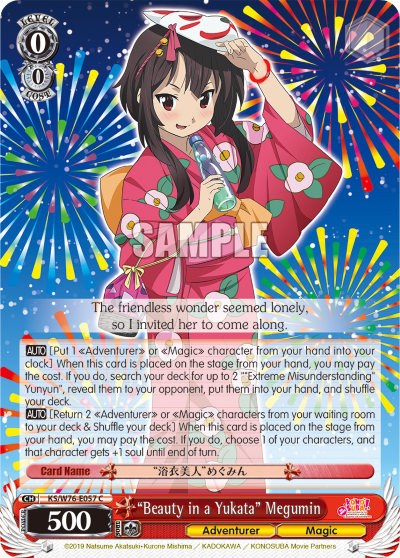 "Beauty in a Yukata" Megumin