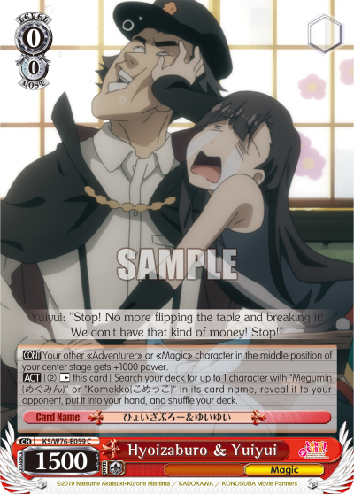 Hyoizaburo & Yuiyui
