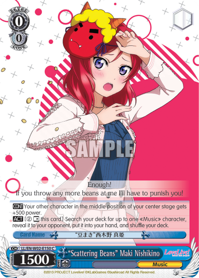 “Scattering Beans” Maki Nishikino